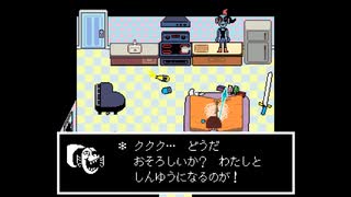 【【UNDERTALE】友達にだから言える　モノは大切にしよう！  #shourts #アンダーテール #ゲーム実況