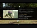 FFⅩⅢライトニングリターンズ 14