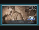 【イースX -NORDICS-】#32 憧れと喪失【イース10初見実況】