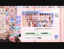DOAXVV【2024年】1月号SSR水着確定ガチャ