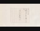 【GUMI】 学校を休んだ日のこと 【SynthesizerVカバー】