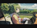 蒼い約束 / GUMI