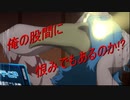 サンラクの股間がバーニング！　もしシャンフロがクソゲーだったら　パート７　シャングリラフロンティア　４コマ劇場