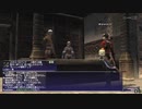 カッパのFF11生活S039　メガスバズバンド、ラーニング確率アップ