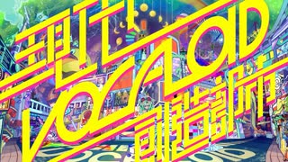 『現代VOCALOID創造都市2022』を初見時に知っていた曲だけ歌ってみた【黒産ワサビver.】