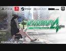 [実況]「絶体絶命都市4 PLUS・体験版（PS4）」初見プレイ！（スマホ撮影）