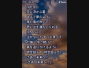 音楽作ってみた★∞