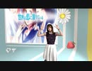 【MMD】【VaM】世界は恋に落ちている【Virt A Mate】