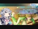 ボス討伐の準備を着々と進める小春六花#12【palworld CeVIO_AI実況 小春六花】