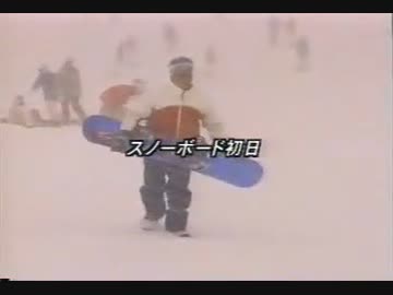 季節君 スノーボード編.ssr3