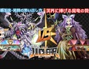 【#遊戯王】シナジーで笑顔を！ 覇王メメント vs 溟界ヴァンパイア 【難波付近遊戯王研究会Nuclear!】【#難研N】