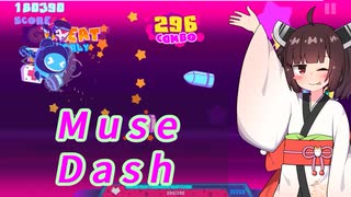 【Muse Dash】かわいいきりたんとkawaii音ゲー【VOICEROID実況】