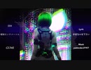 曖昧センチメートル  / GUMI