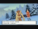 ポケモンダイヤモンドを灯実況３６