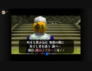時オカを種実況２９