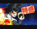 【MUGEN大祭】特盛りシングルトーナメント　Part281-A