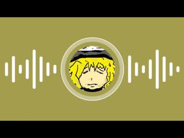 つるり氏帰宅配信　24/02/12