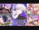 最大2225%ダメージが出せるシフォン入りの闇属性編成をご紹介します！【ティンクルスターナイツ】
