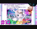 【NEEDY GIRL OVERDOSE】これぞ正に神曲【ゲーム実況】