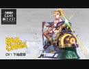 【エラゲ】レールチェイス（A）BS・キャストシナリオ・ルーム台詞まとめ
