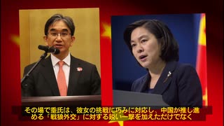 ｢中国が最も恐れる男｣が中国の戦狼外交に反撃！台湾有事、日本有事