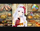 【ダンジョン飯】Sleep Walking Orchestra【アイドルマスター‗四条貴音】