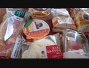 【スマホ編集】【総集編】日常演舞がファミマで食べた商品まとめ第19幕
