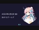 ハクスラ放置ゲーム【2話】キャラクター紹介画面を作る話