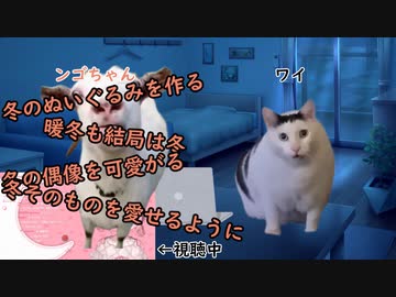 ン　ゴ　ミ　ー　ム