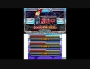 [3DS]超・逃走中 あつまれ!最強の逃走者たち FULL SOUND TRACK
