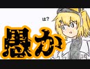 飲み会で繰り広げられる地獄【足立PODCAST】