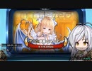 【アイオラ】アイオラちゃんねる　賞金首ランキング結果発表　第５１回～第５５回【オラチャン】