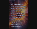音楽作ってみた★∞