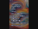 音楽作ってみた★∞