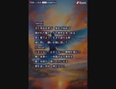 音楽作ってみた★∞
