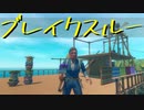 【Raft】漂流しても一人　52日目【実況プレイ】