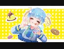 しゅわしゅわのひとかけら feat.初音ミク【MV】