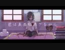 ねぇfeat可不