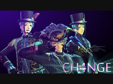 【MMDツイステ】CH4NGE【オクタヴィネル】