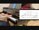 【ミリラジ新EDテーマ】さんぶんのいち - ピアノソロ・アレンジ（公開範囲のみ＋個人的妄想あり）