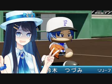 【パワプロ2022】双葉高校野球部日誌＃10