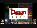 【DED】Deazon Eternal Dungeon 宣伝動画