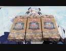 遊戯王【PREMIUM PACK 決闘者伝説 QUARTER CENTURY EDITION】ゆっくり開封の記録