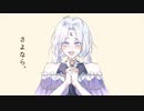 [Jazz Arrange]ロウワー / Lower one's eyes