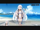 【メカ×美少女】メモリードライブ　クライシェ「岩陰に潜む触手な事情」【シャンドラ】