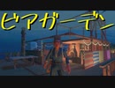【Raft】漂流しても一人　54日目【実況プレイ】