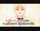 【ニコカラ】FEELING AROUND《ラーメン大好き小泉さんOP》(Off Vocal)