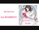 We Survive / 夢の結唱POPY