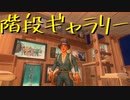 【Raft】漂流しても一人　57日目【実況プレイ】