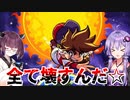 道徳を捨てた一切容赦しない70年ハンデ戦　part13【桃鉄ワールド,VOICEROID実況プレイ】